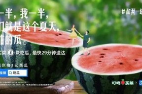 娱乐吃瓜酱开学文案