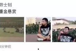 娱乐吃瓜资料来源