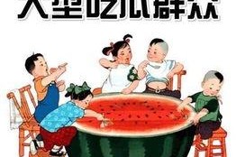 娱乐吃瓜君太阳国,娱乐吃瓜君带你探秘神秘国度