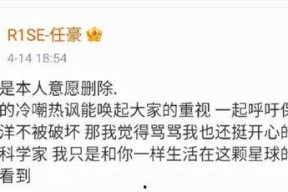 近期娱乐圈吃瓜事件总结