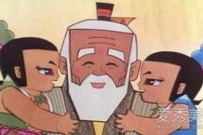 娱乐吃瓜酱老爷爷打伞,娱乐界新潮流